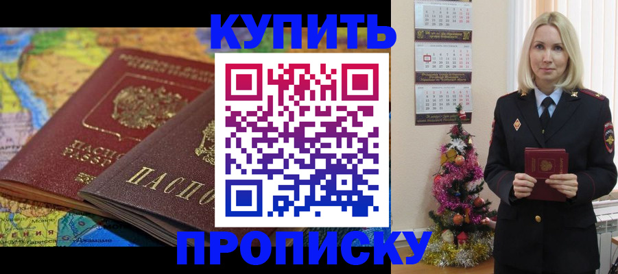 временная регистрация 2025 в Сухиничи